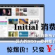 澳门今晚开奖结果记录精谁